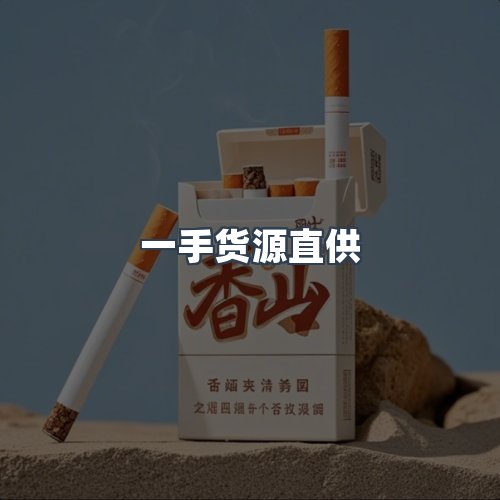 服务优势